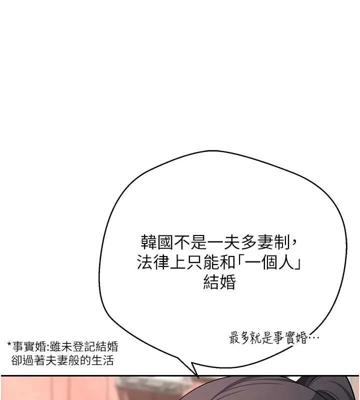 第62话-郑心媮的真心 51
