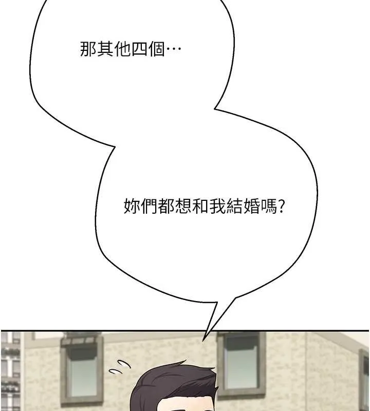 第62话-郑心媮的真心 53