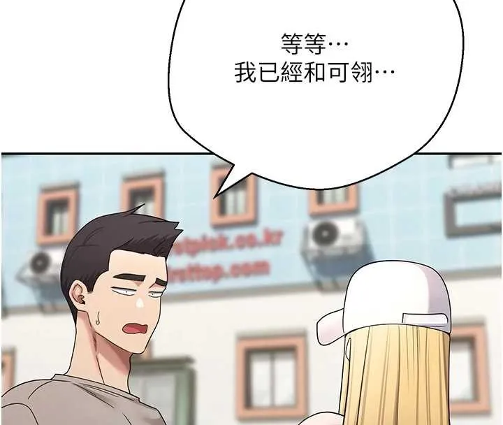 第62话-郑心媮的真心 66