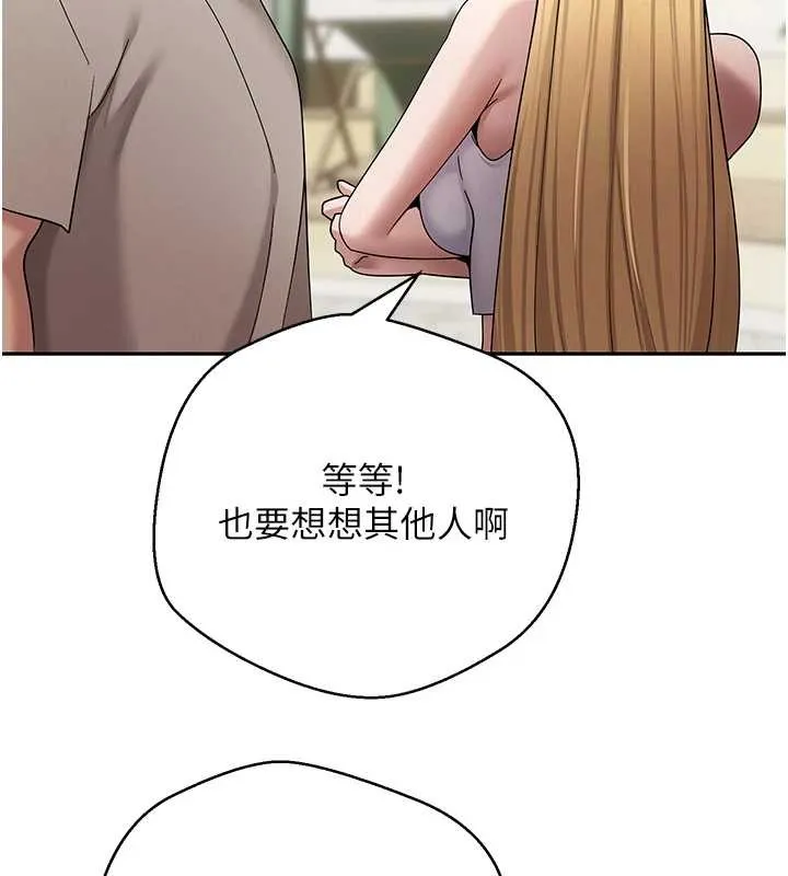 第62话-郑心媮的真心 67