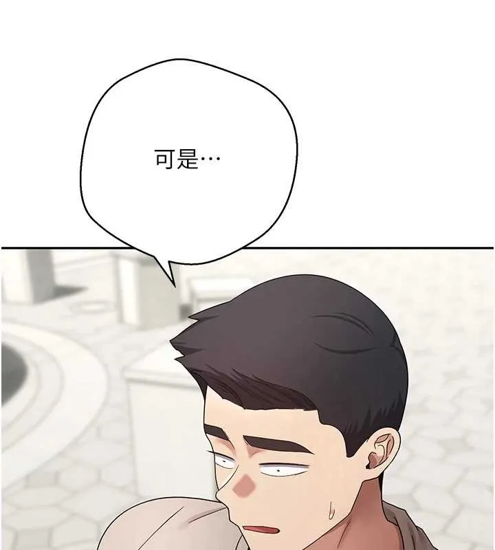 第62话-郑心媮的真心 71