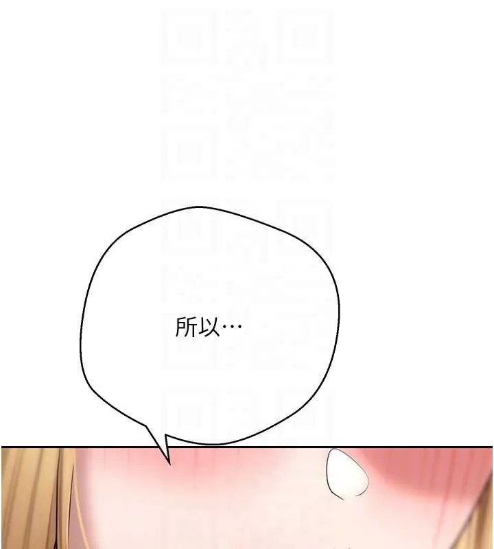 第62话-郑心媮的真心 74