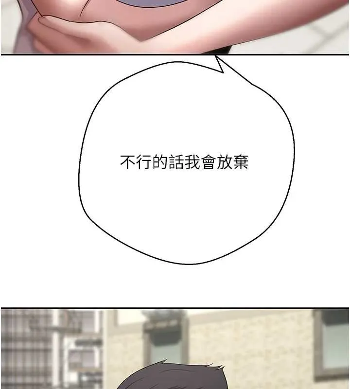 第62话-郑心媮的真心 78
