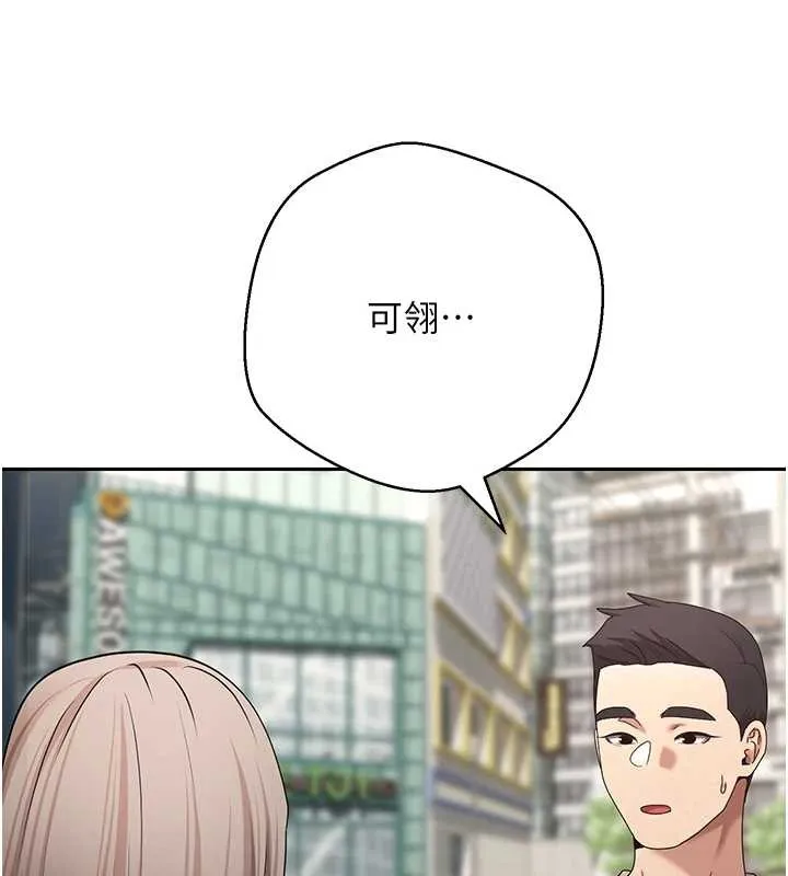 第62话-郑心媮的真心 80