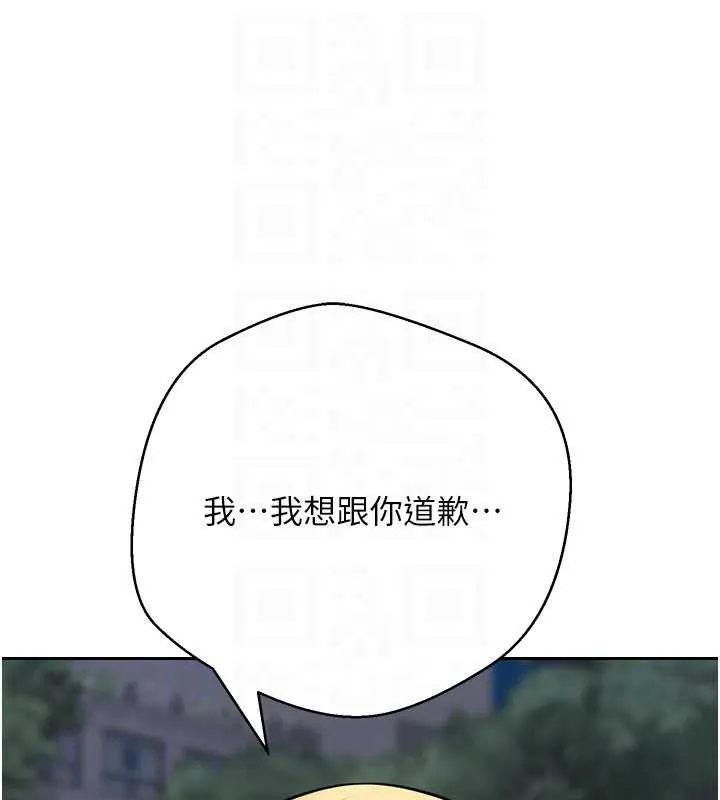 第62话-郑心媮的真心 96