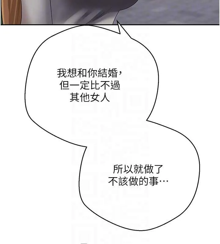 第62话-郑心媮的真心 104