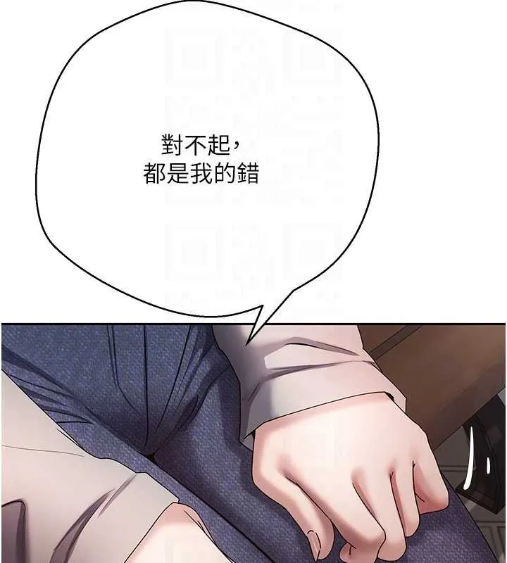 第62话-郑心媮的真心 105