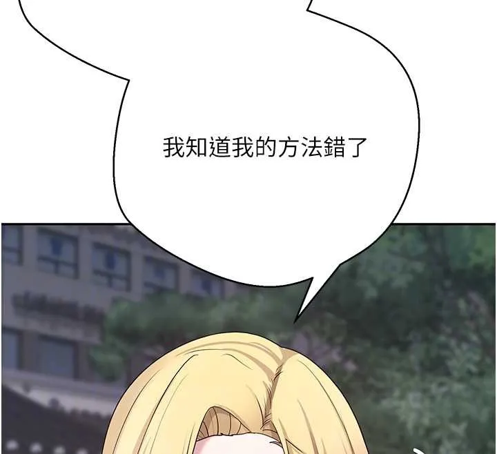 第62话-郑心媮的真心 107