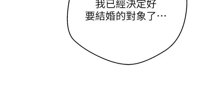 第62话-郑心媮的真心 123