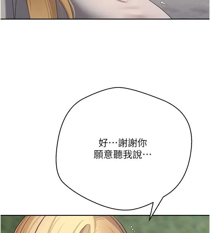 第62话-郑心媮的真心 125