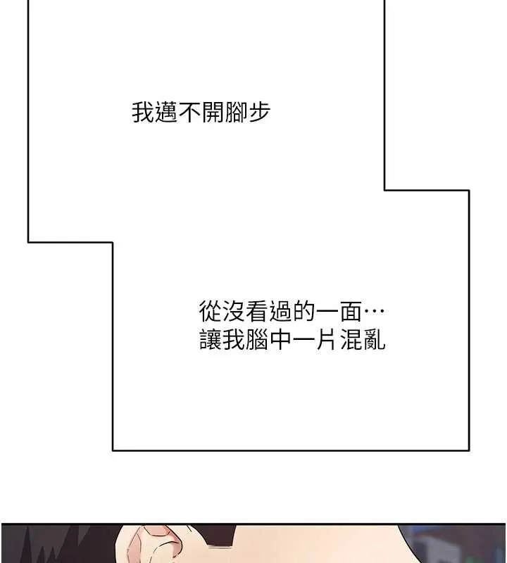 第62话-郑心媮的真心 130