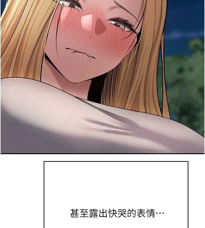 第62话-郑心媮的真心 133
