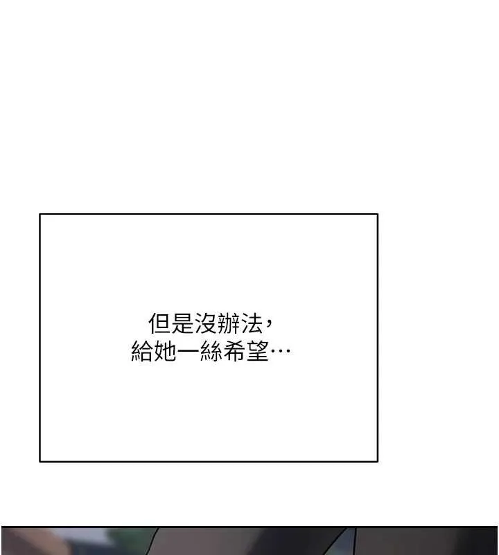 第62话-郑心媮的真心 135