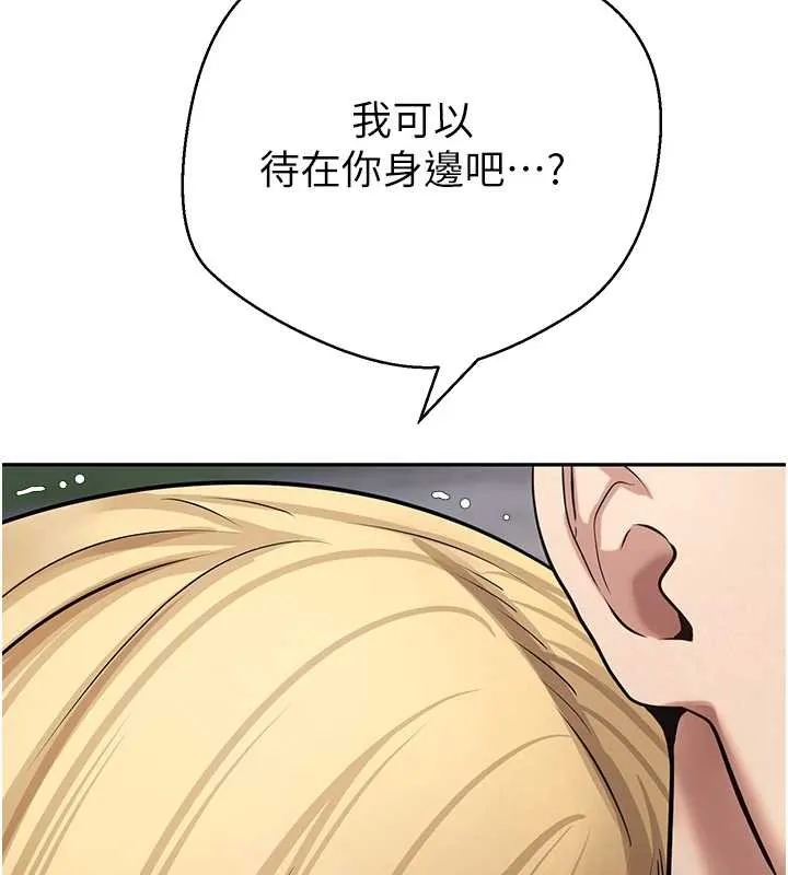 第62话-郑心媮的真心 143