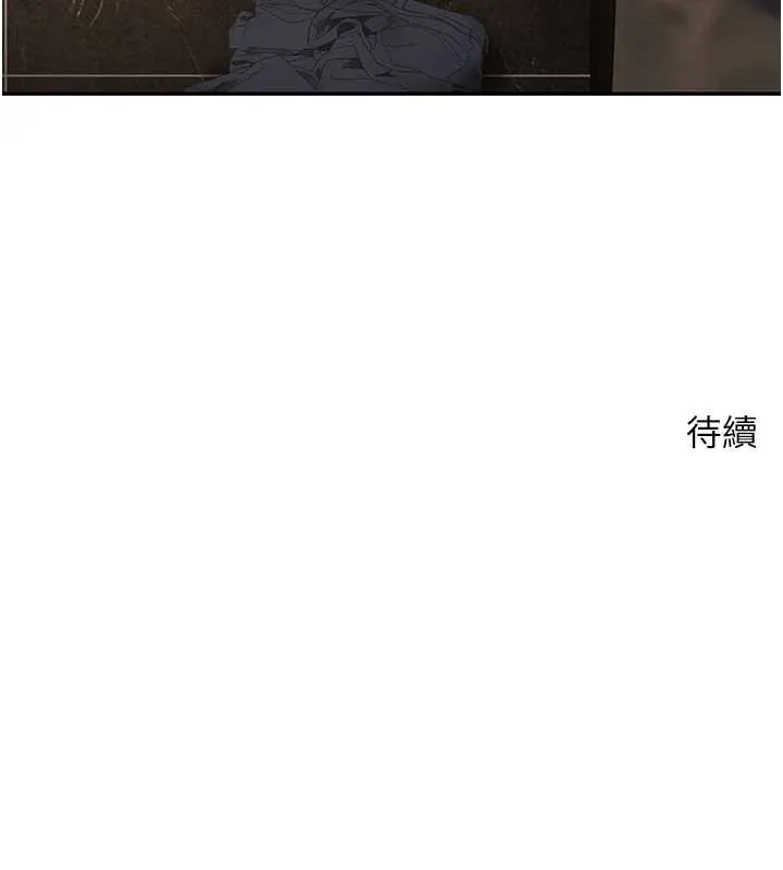 第62话-郑心媮的真心 164