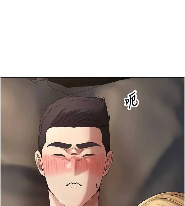 第63话-诚实面对自己与欲望 6