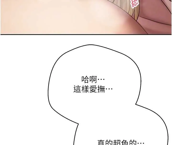 第63话-诚实面对自己与欲望 35