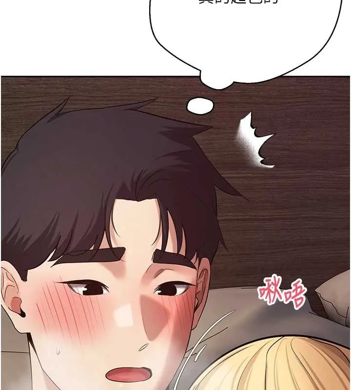 第63话-诚实面对自己与欲望 36