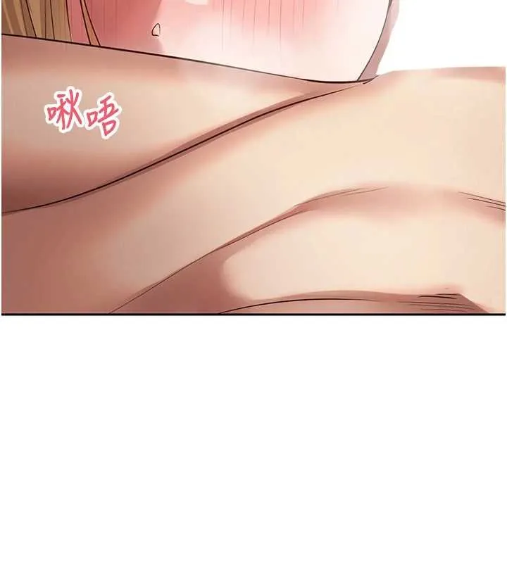 第63话-诚实面对自己与欲望 44
