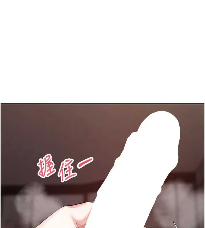 第63话-诚实面对自己与欲望 45