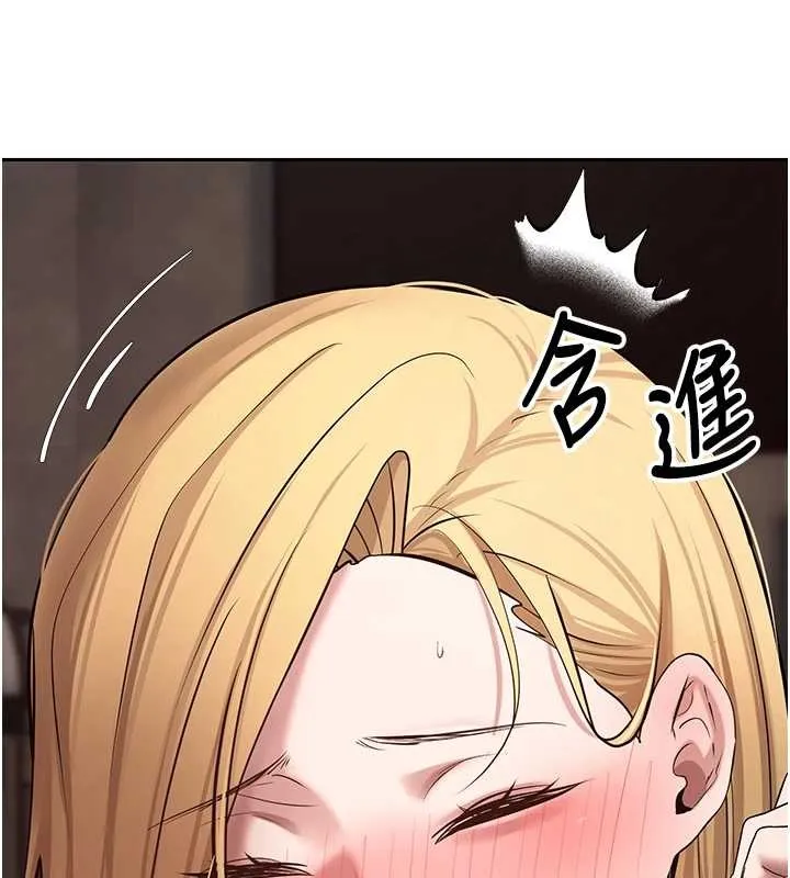 第63话-诚实面对自己与欲望 54