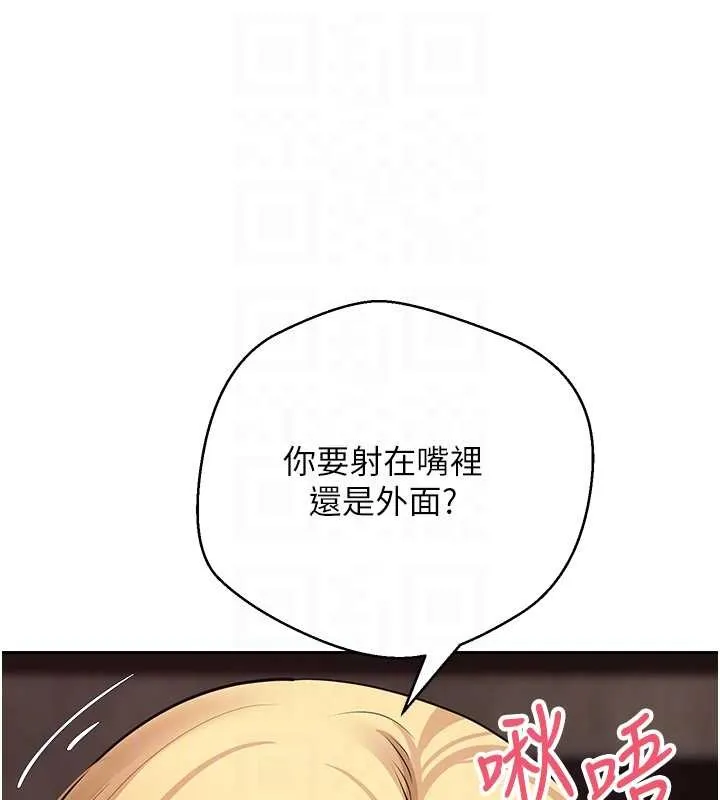 第63话-诚实面对自己与欲望 60