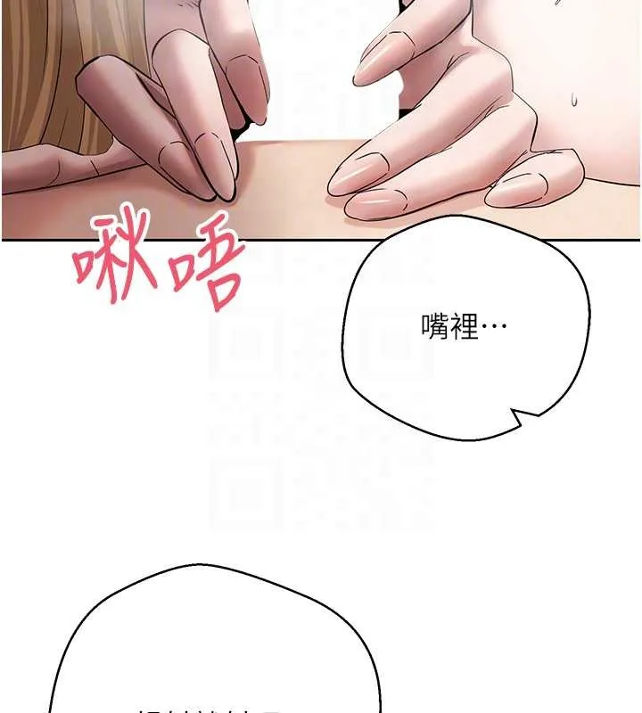 第63话-诚实面对自己与欲望 62