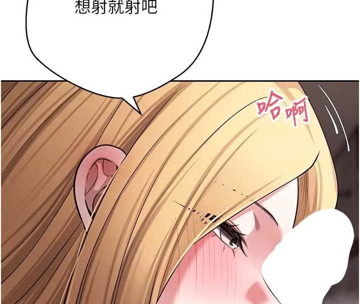 第63话-诚实面对自己与欲望 63