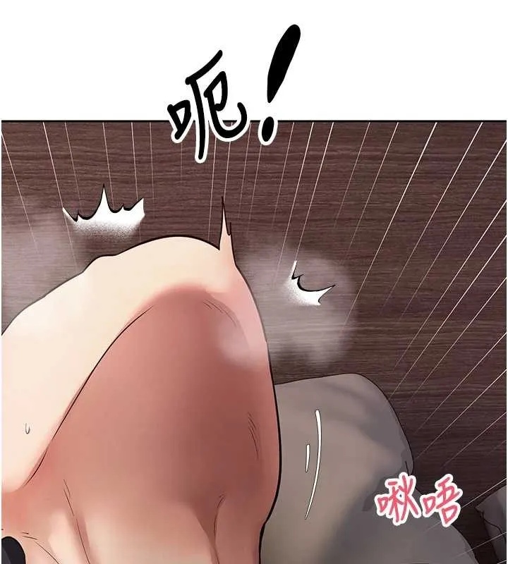 第63话-诚实面对自己与欲望 69