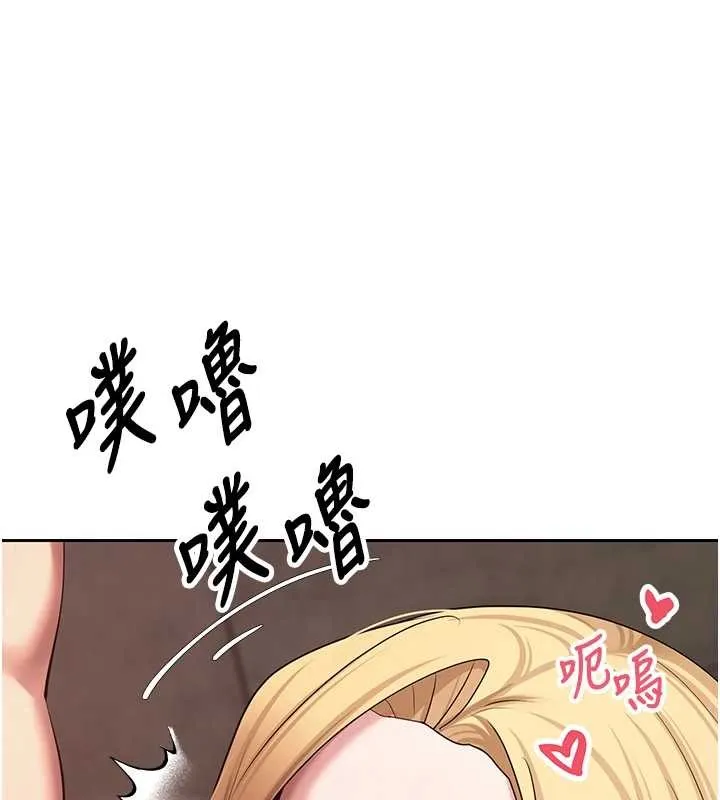 第63话-诚实面对自己与欲望 71