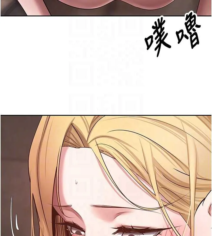 第63话-诚实面对自己与欲望 76