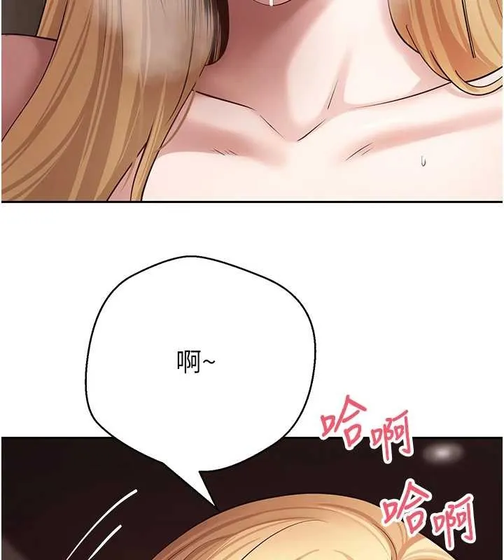 第63话-诚实面对自己与欲望 79