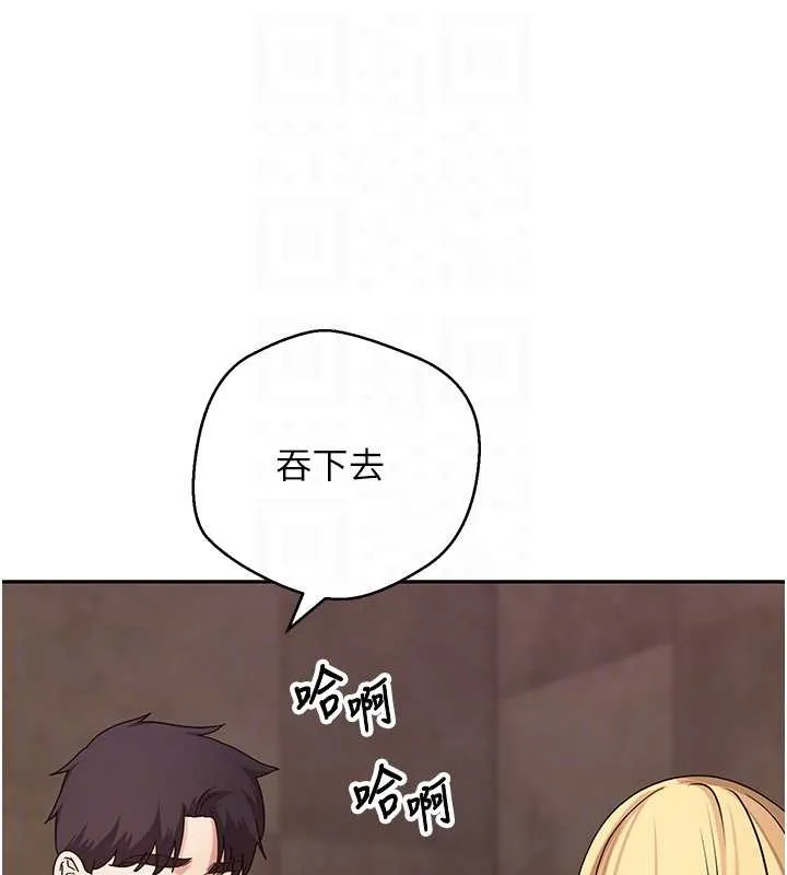 第63话-诚实面对自己与欲望 82