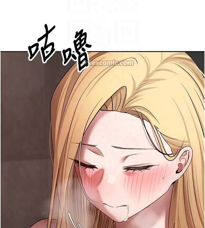 第63话-诚实面对自己与欲望 84