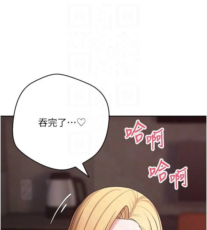 第63话-诚实面对自己与欲望 90