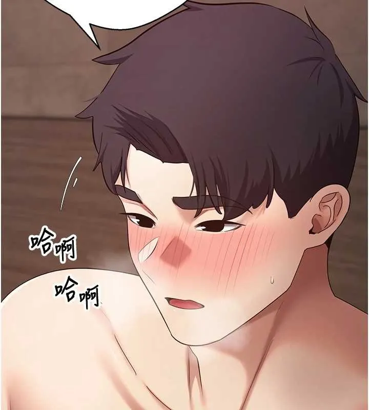 第63话-诚实面对自己与欲望 95