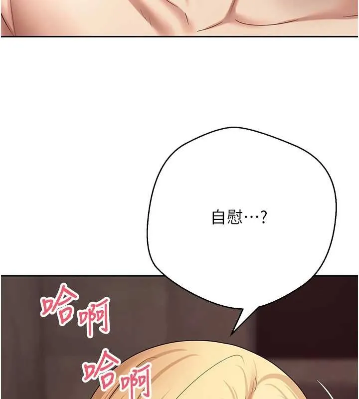 第63话-诚实面对自己与欲望 96