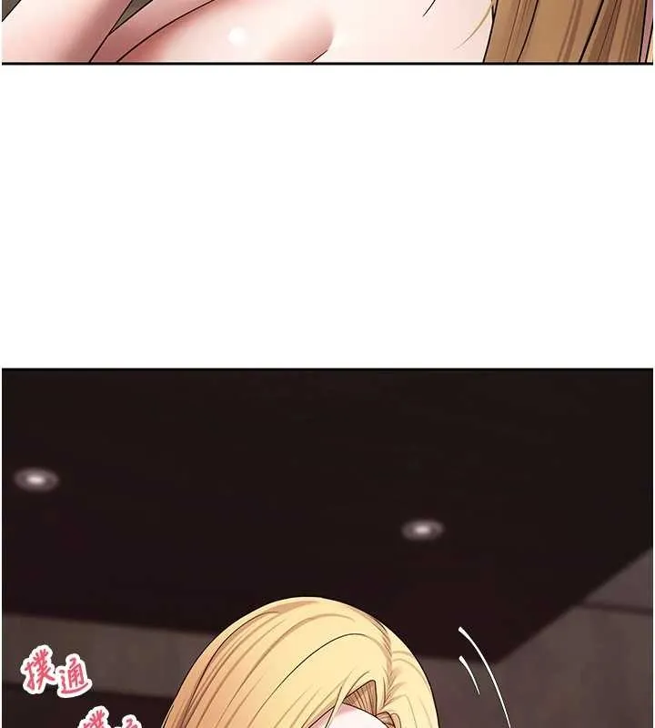第63话-诚实面对自己与欲望 102