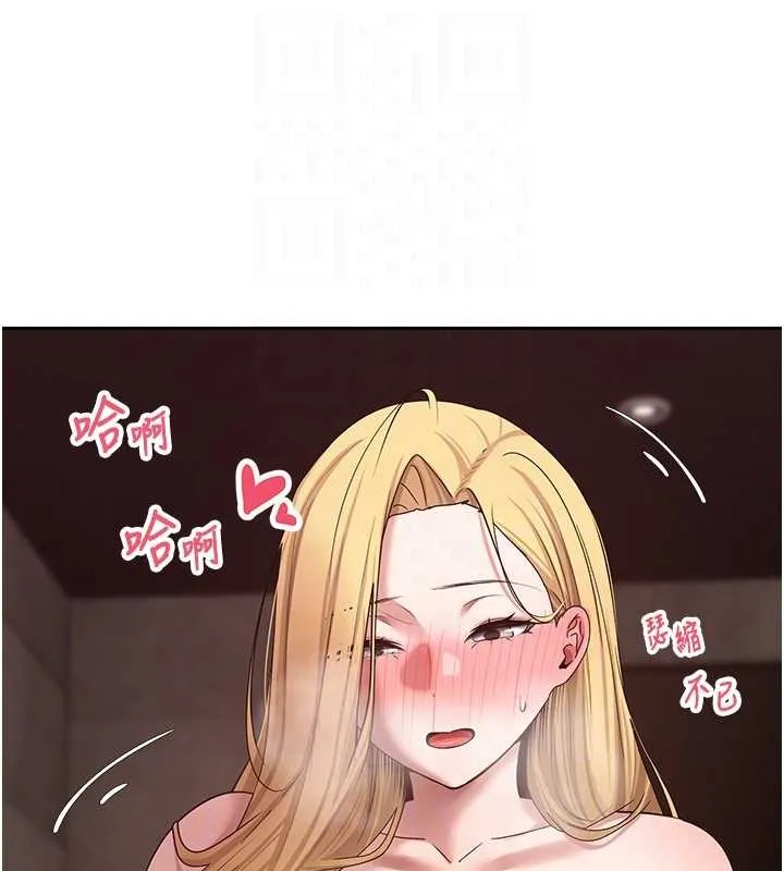 第63话-诚实面对自己与欲望 105