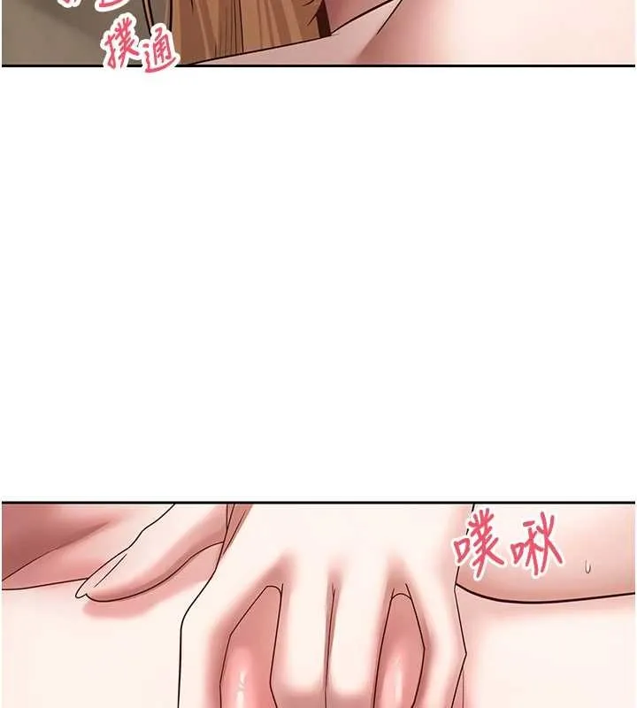 第63话-诚实面对自己与欲望 109