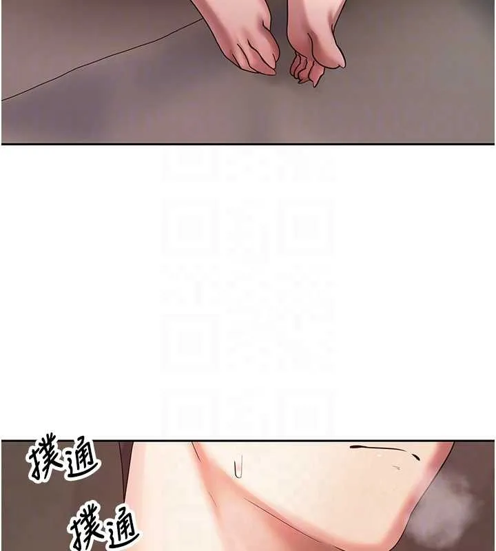 第63话-诚实面对自己与欲望 113
