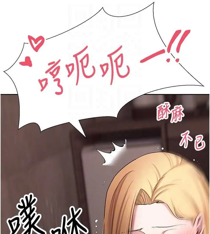第63话-诚实面对自己与欲望 120