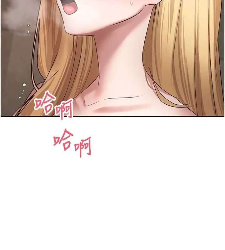第63话-诚实面对自己与欲望 124