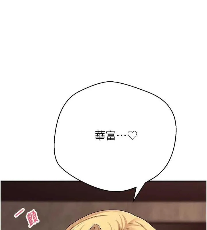 第63话-诚实面对自己与欲望 127