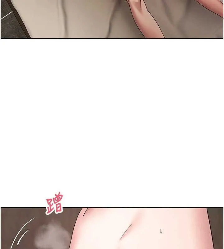 第63话-诚实面对自己与欲望 133
