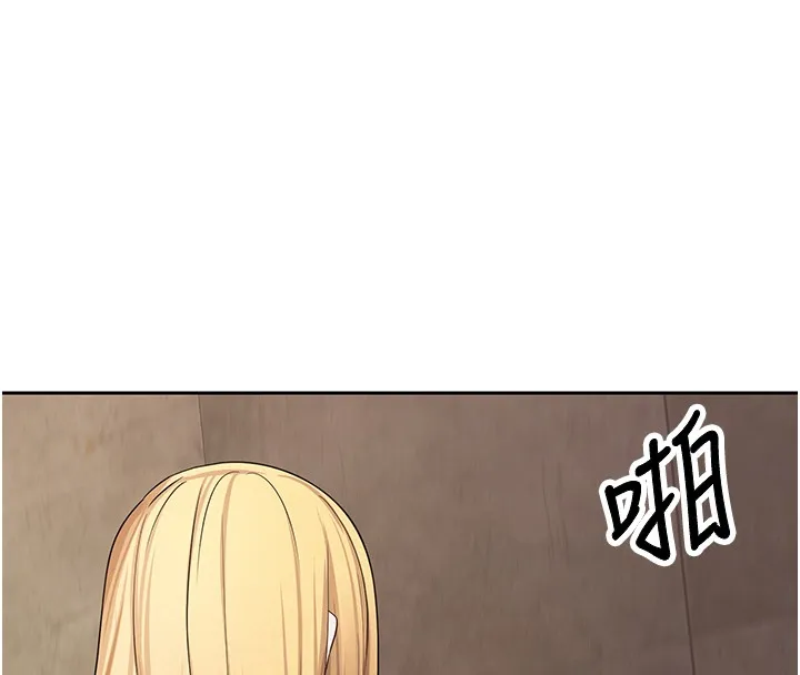 第64话-我果然和她最合拍 27