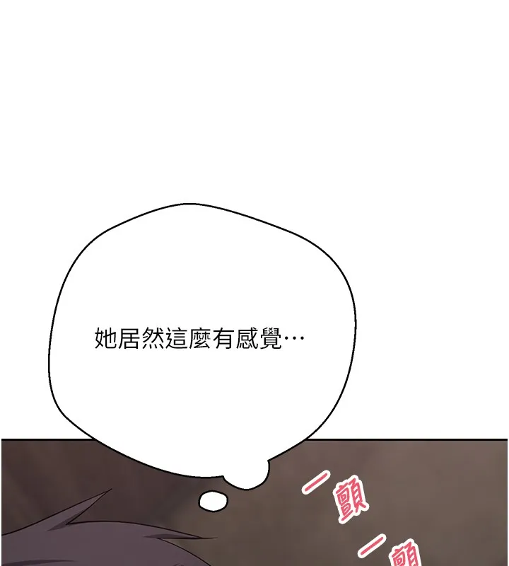 第64话-我果然和她最合拍 37