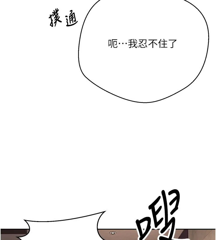 第64话-我果然和她最合拍 39