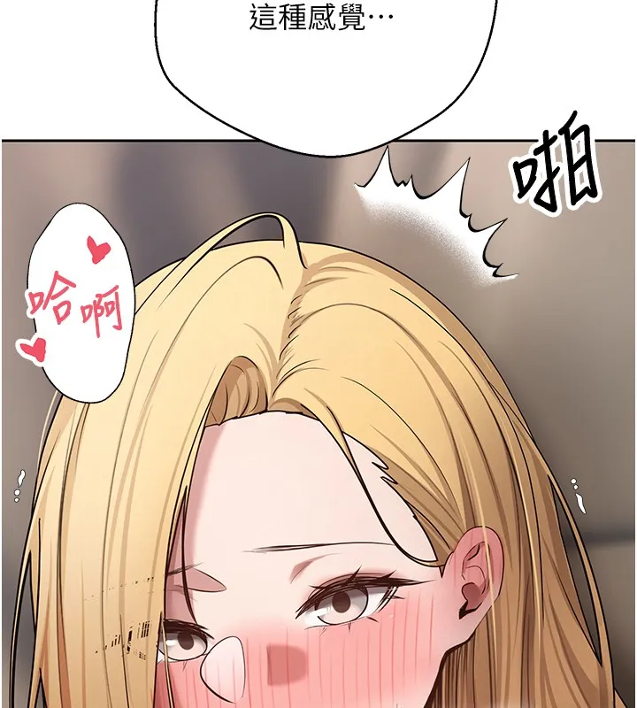 第64话-我果然和她最合拍 46