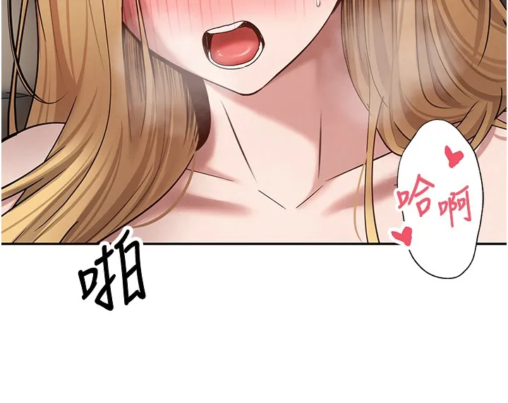 第64话-我果然和她最合拍 47